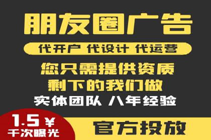 不同行业的信息流竞价策略及成功案例